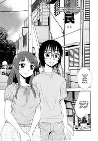 Sextape [Shinozaki Rei] Wana ~Damasare Yogosareta Couple~ Ch. 3-10 [English] [SMDC]  Step Brother 3