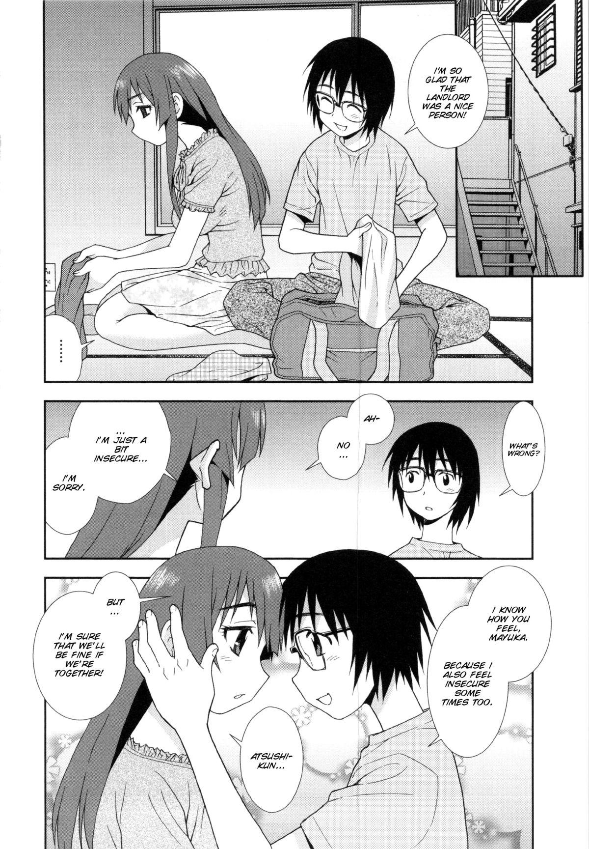 Scissoring [Shinozaki Rei] Wana ~Damasare Yogosareta Couple~ Ch. 3-10 [English] [SMDC] Virgin - Page 6