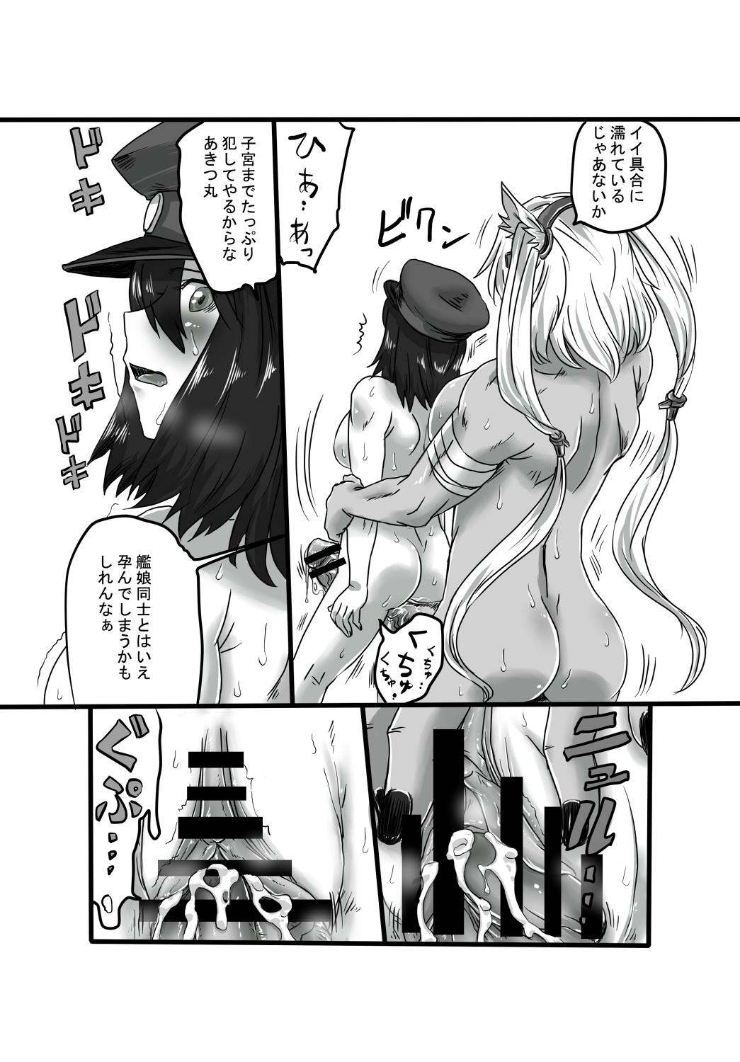 Rough Porn Musa x Aki - Kantai collection Teen Blowjob - Page 8