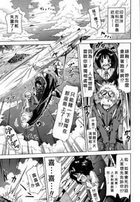 Lingua Franca!! Ch. 1-2 4