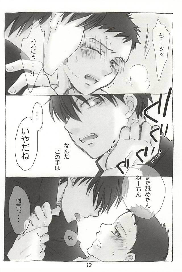 Class MTTK - Ookiku furikabutte Couple - Page 10