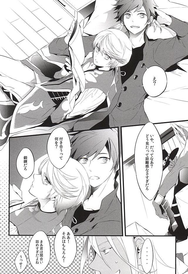 Mexico LITTLE UNDER 20 - Tales of zestiria Hard Core Sex - Page 3