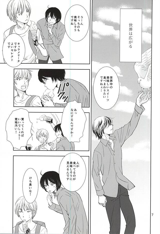 Ass Sex Hana mo Arashi mo Hoshi mo Tsuki mo - Ansatsu kyoushitsu White Girl - Page 5