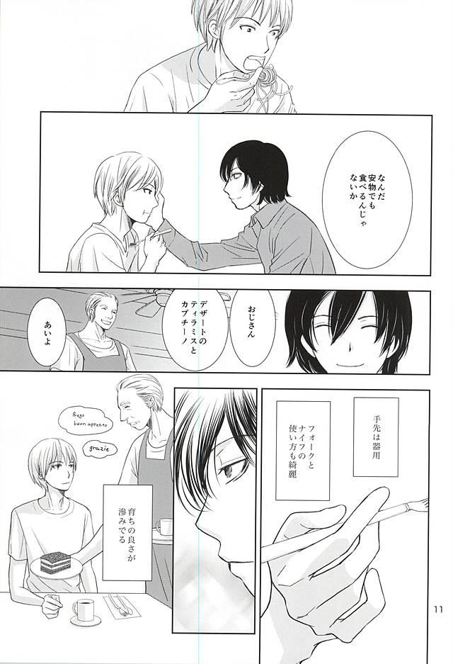 Teenporno Hana mo Arashi mo Hoshi mo Tsuki mo - Ansatsu kyoushitsu Gay Kissing - Page 9