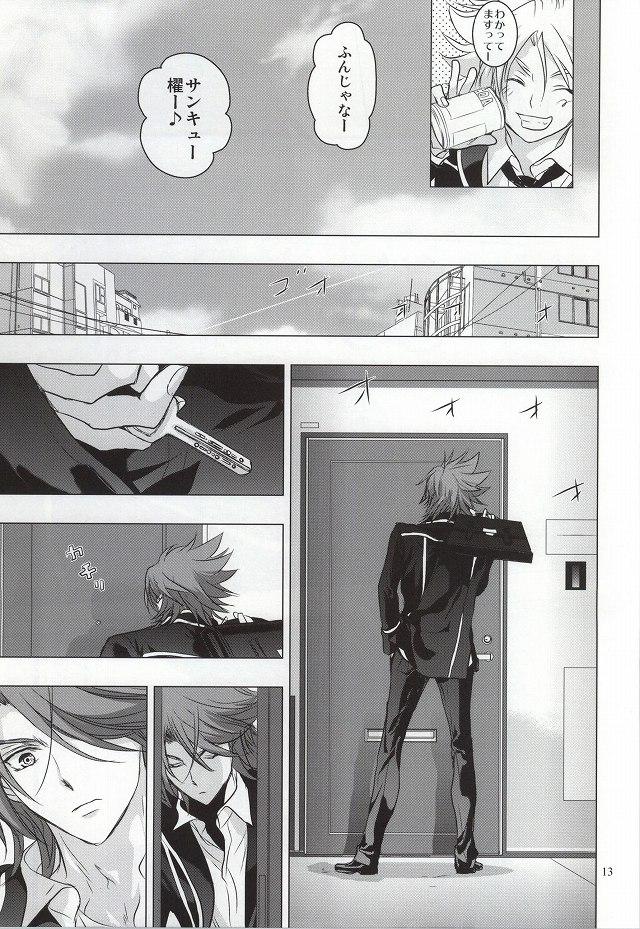 Black Itsumo Futari Dare Yori mo Chikaku ni - Cardfight vanguard Gay Pornstar - Page 10