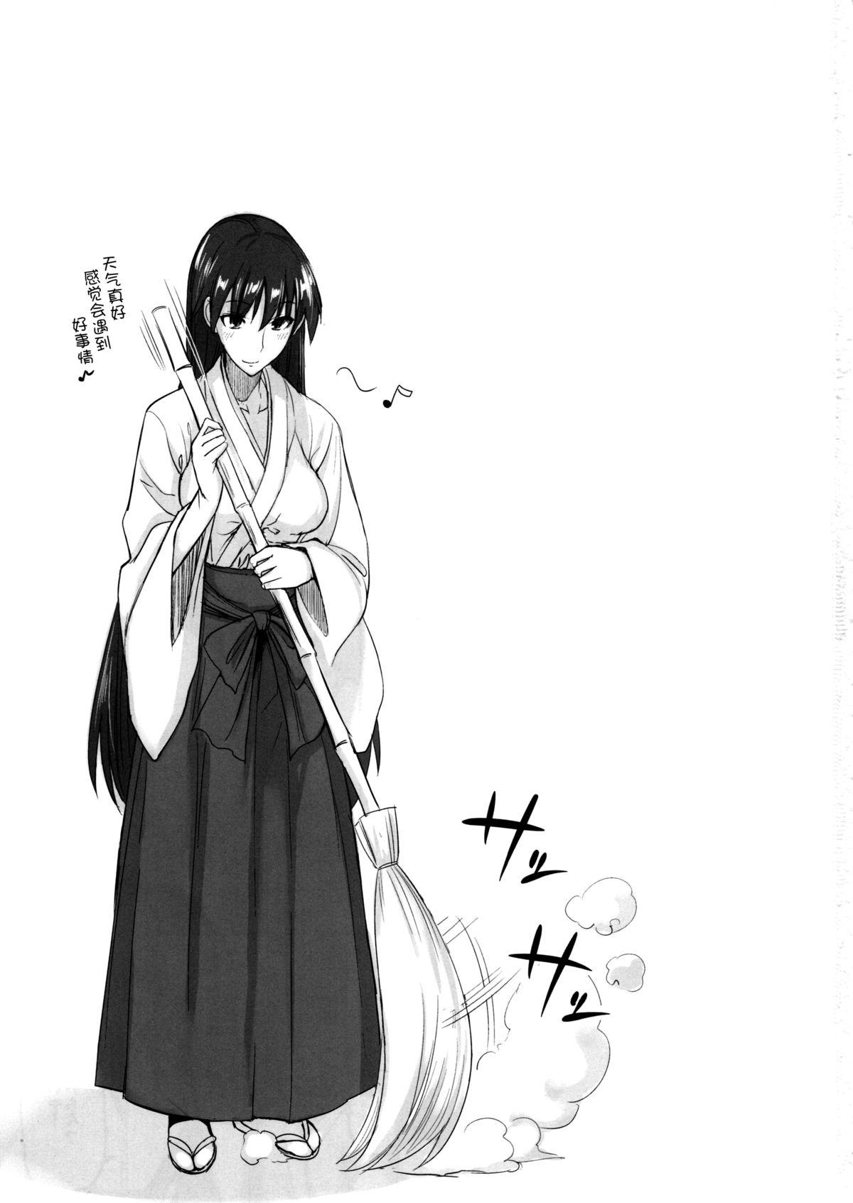 Calcinha Getsu Ka Sui Moku Kin Do Nichi 9 Rei-chan no Aijin Nikki - Sailor moon She - Page 4