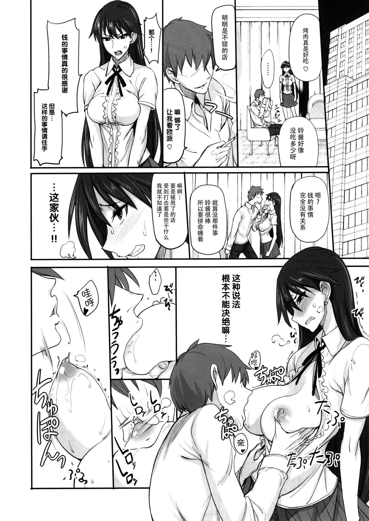 Punish Getsu Ka Sui Moku Kin Do Nichi 9 Rei-chan no Aijin Nikki - Sailor moon Gay Anal - Page 9