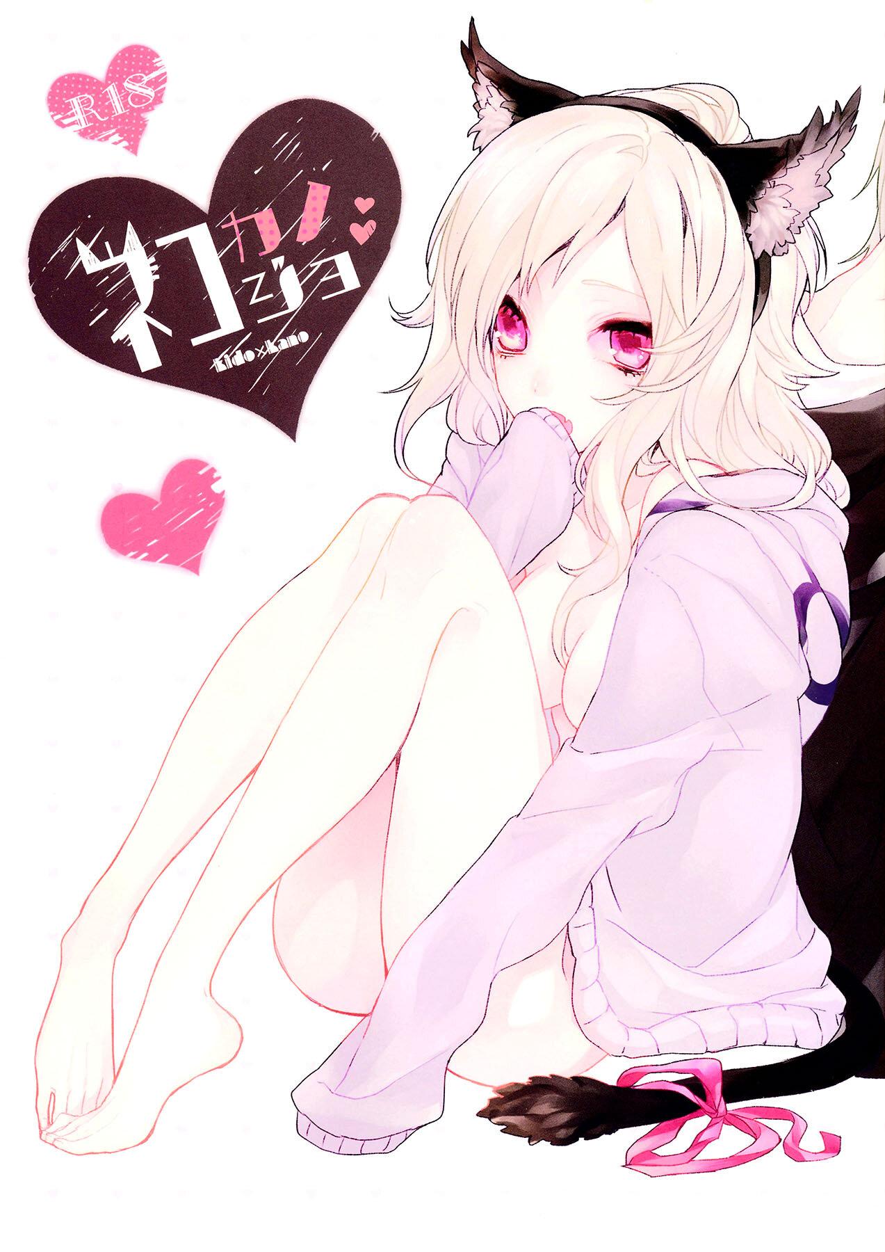 Hot Women Having Sex Neko Kanojo - Kagerou project First Time - Picture 1