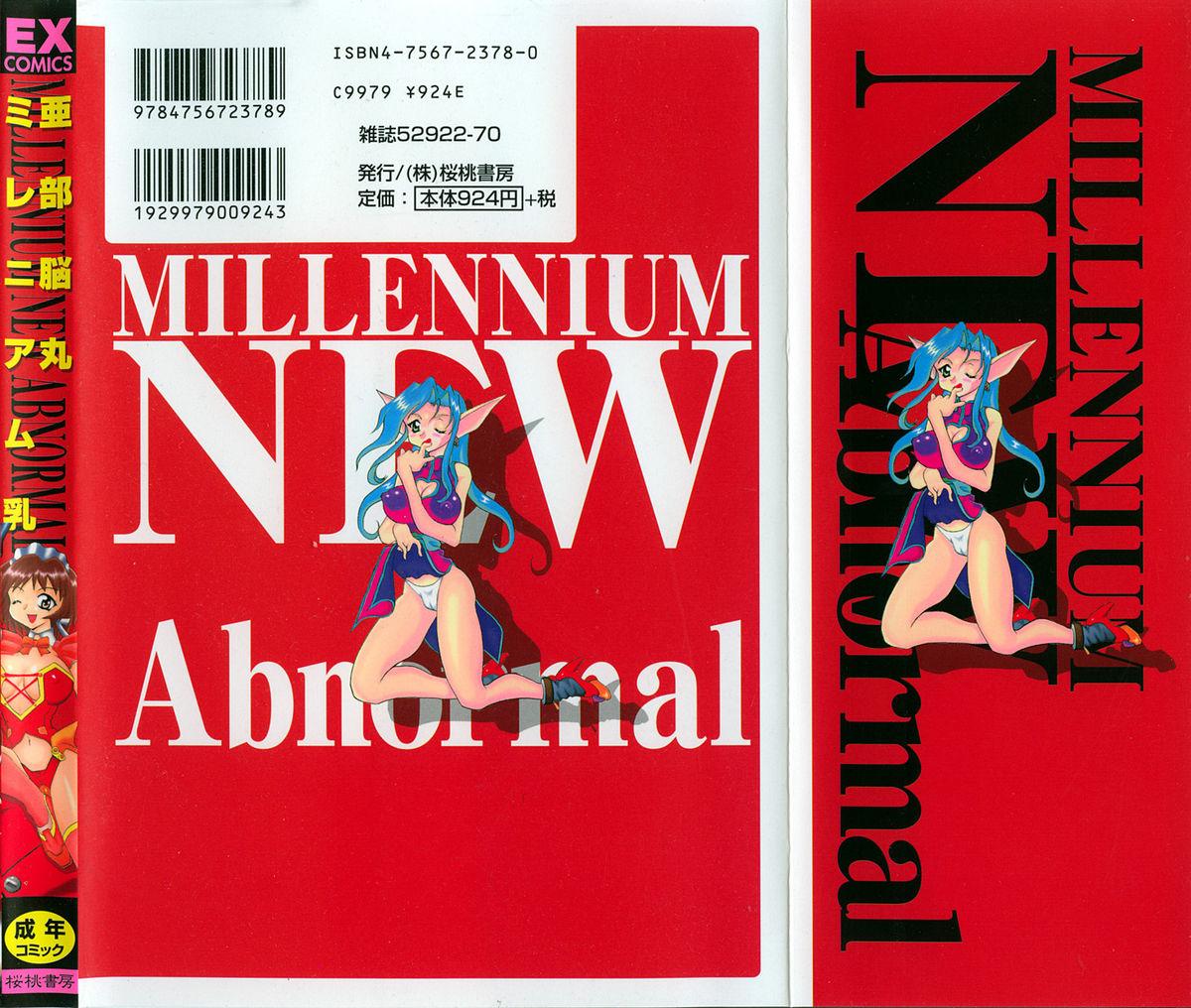 Millennium New 184