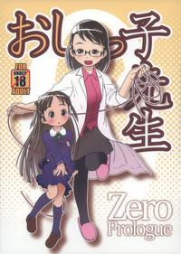 Oshikko Sensei ZERO Prologue 1