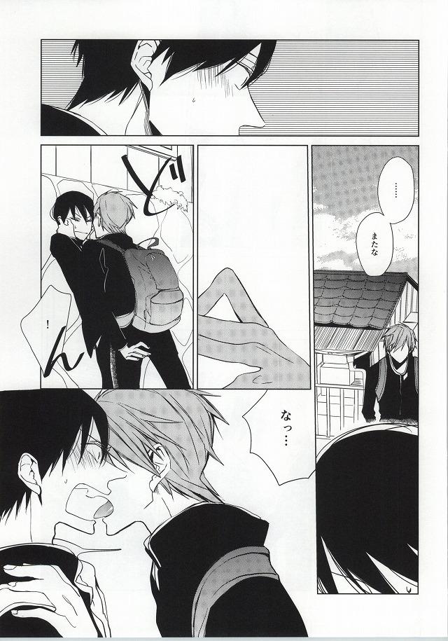 Australian ×学生2 - Free Cogiendo - Page 12