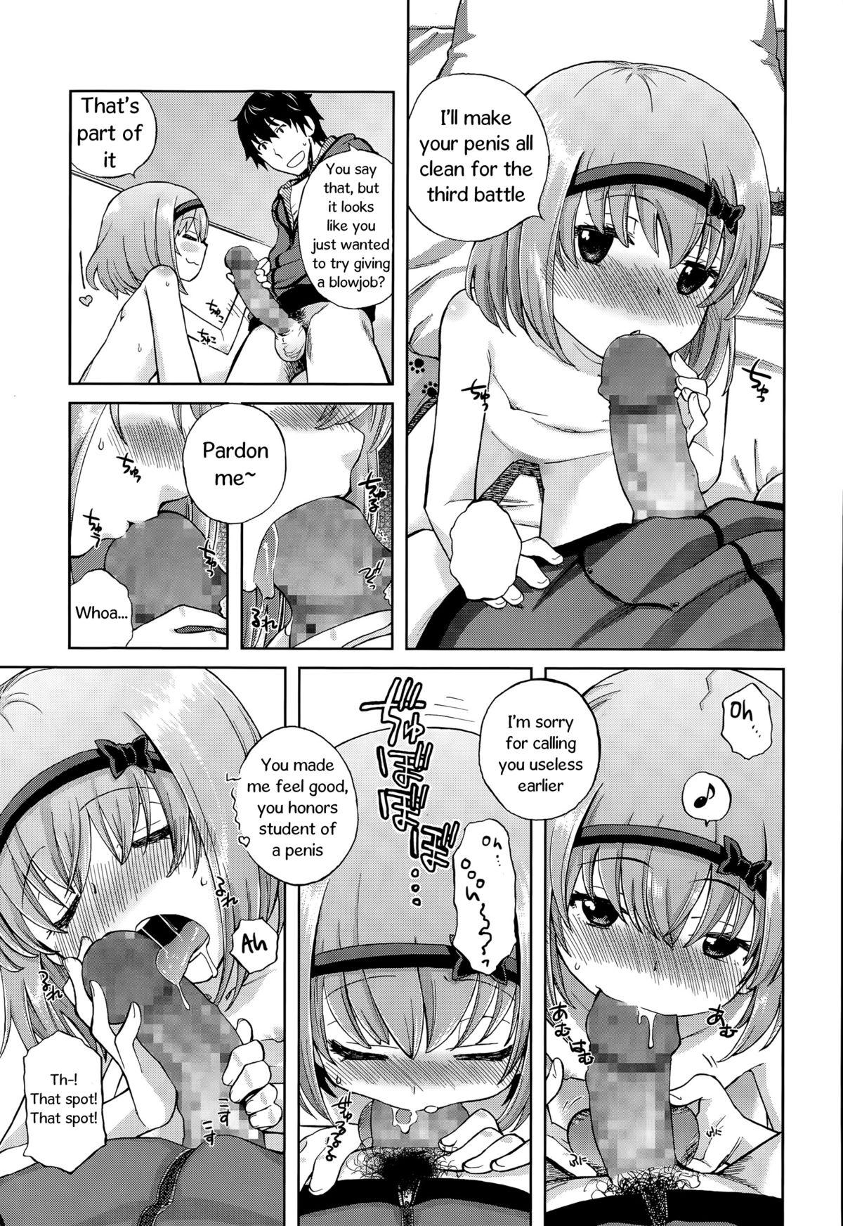 Onii-chan Quest 1: Kimochi Daiji ni 24