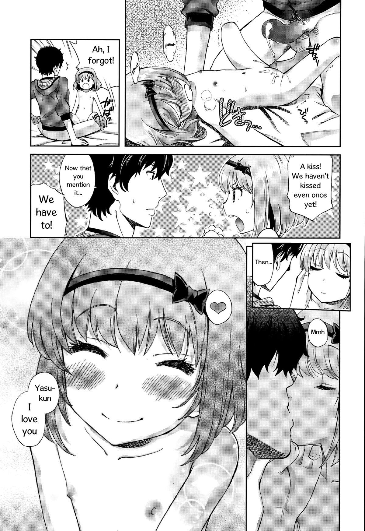 Cam Sex Onii-chan Quest 1: Kimochi Daiji ni Pussysex - Page 29