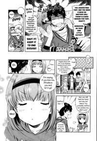 Onii-chan Quest 1: Kimochi Daiji ni 5