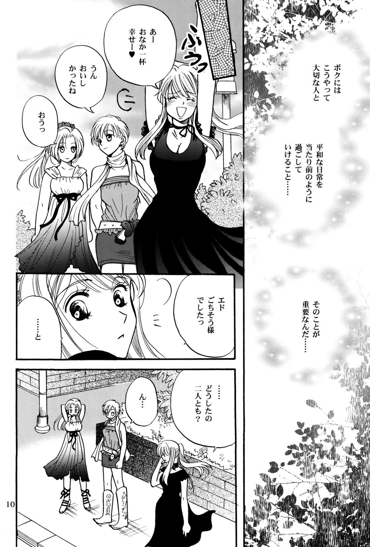 Free Karisome no Girl's Life - Fullmetal alchemist Awesome - Page 10