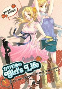 Karisome no Girl's Life 0