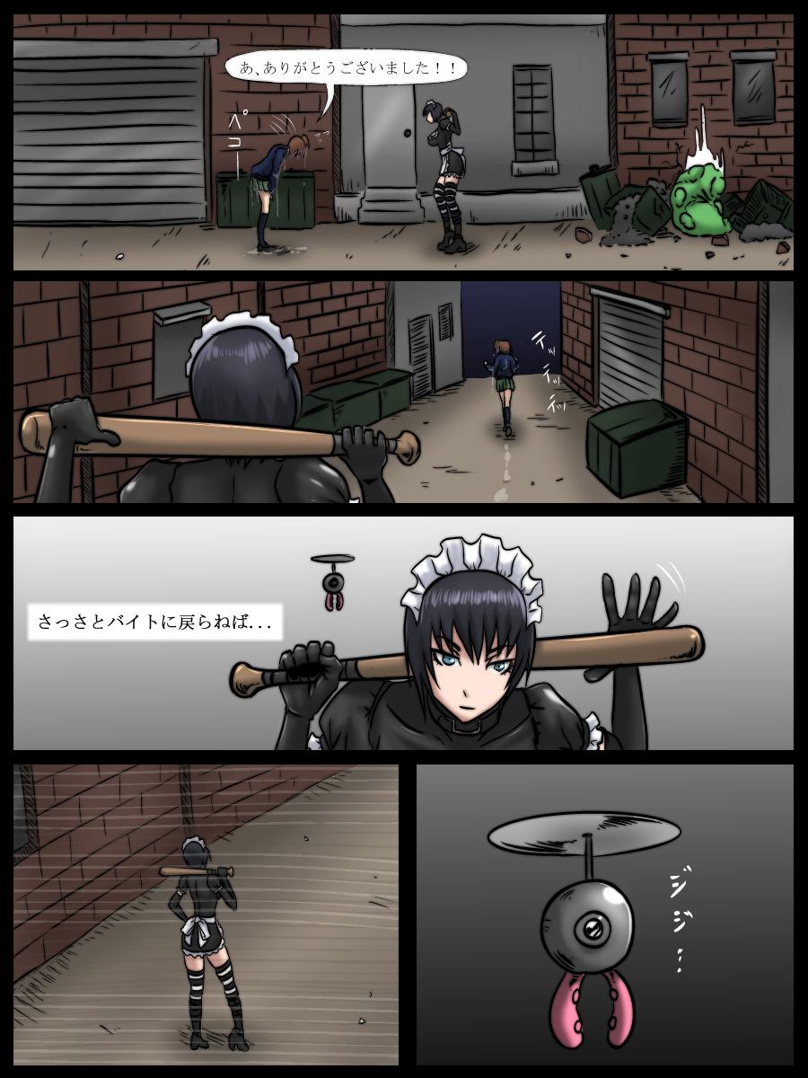 Farting MAID VS MAD DOCTOR round1 Fuck - Page 9