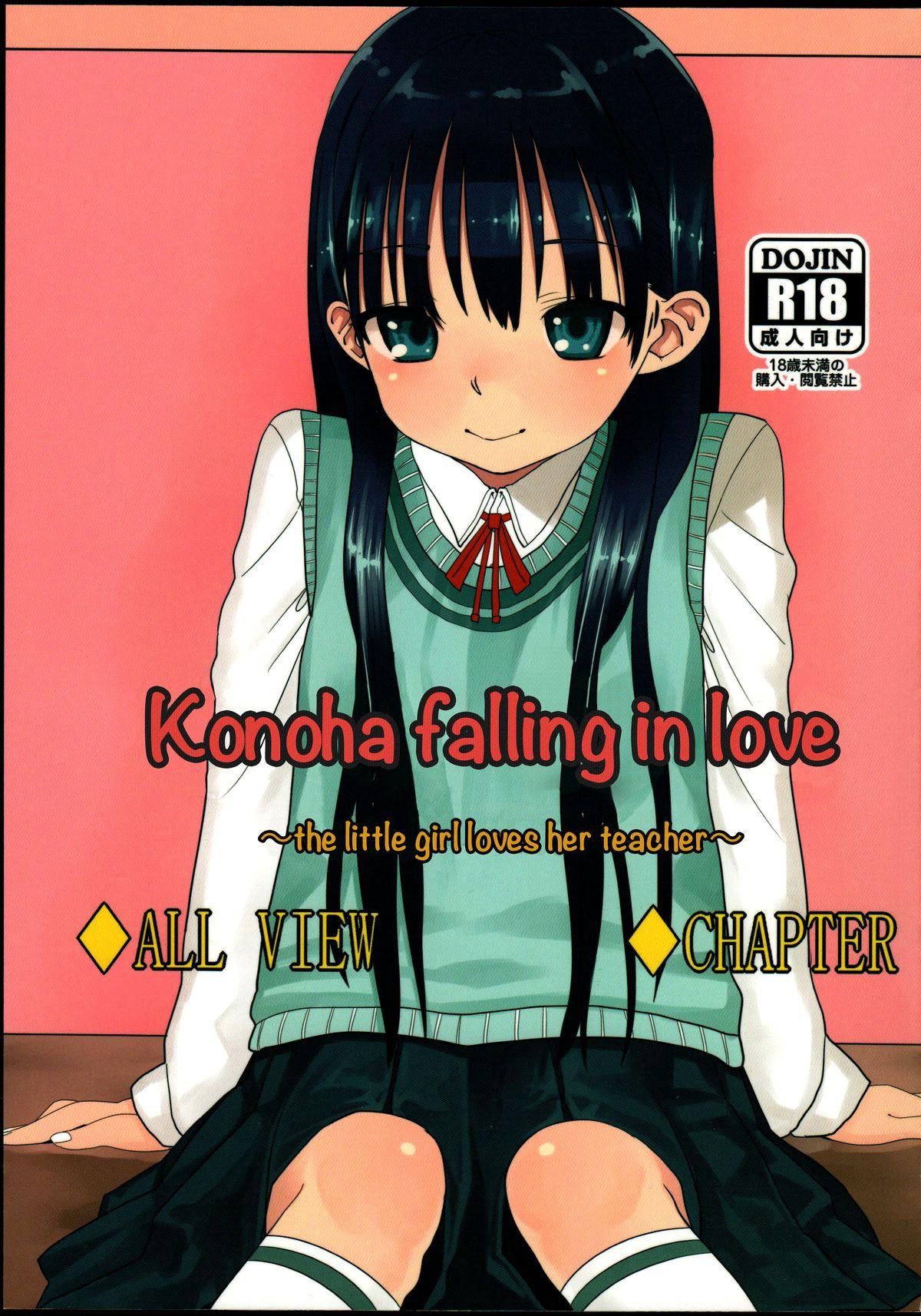 (COMITIA102) [Rinjuu Circus (Haguhagu)] Konoha Koigokoro ~Sensei ni Koi suru Shoujo~ | Konoha falling in love ~the little girl loves her teacher~ [English] [cazzeggione] 0