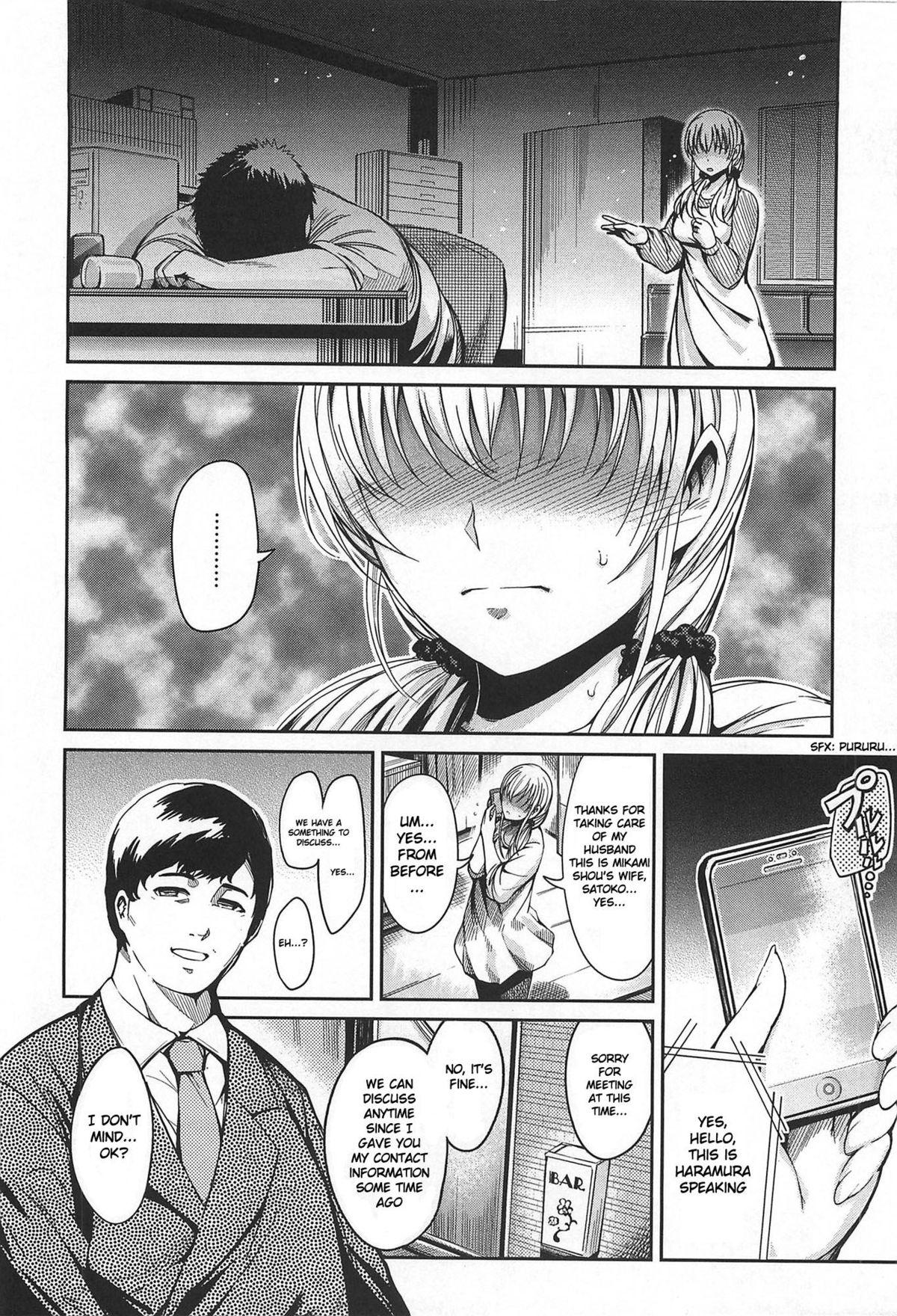 Girlfriend [Ichimatsu] [For my Husband's Sake] Amatoriale - Page 6
