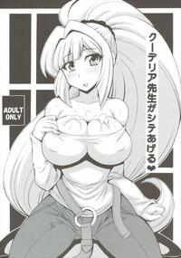 Eng Sub Kudelia Sensei ga Shite ageru- Mobile suit gundam tekketsu no orphans hentai Sailor Uniform 1