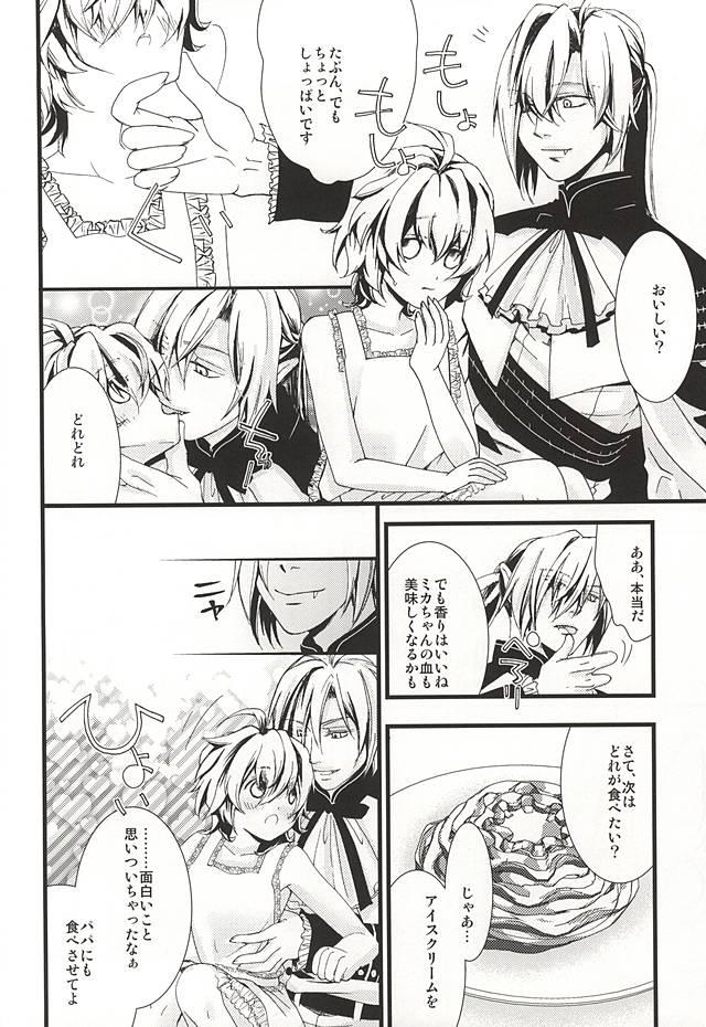 Ex Girlfriends 家族ごっこしましょうか - Seraph of the end Tiny Tits - Page 11