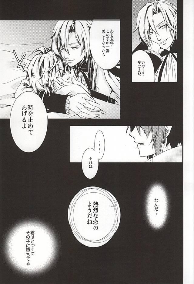 Pauzudo 家族ごっこしましょうか - Seraph of the end Sesso - Page 22