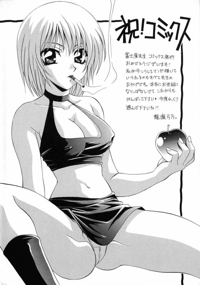 Amature Sex Bustei Anime - Page 182