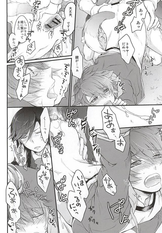 Gay Hairy Tokiya in Wonderland - Uta no prince sama Cumshot - Page 10