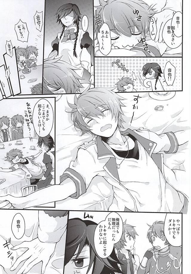 Porn Tokiya in Wonderland - Uta no prince-sama Hard Fucking - Page 13