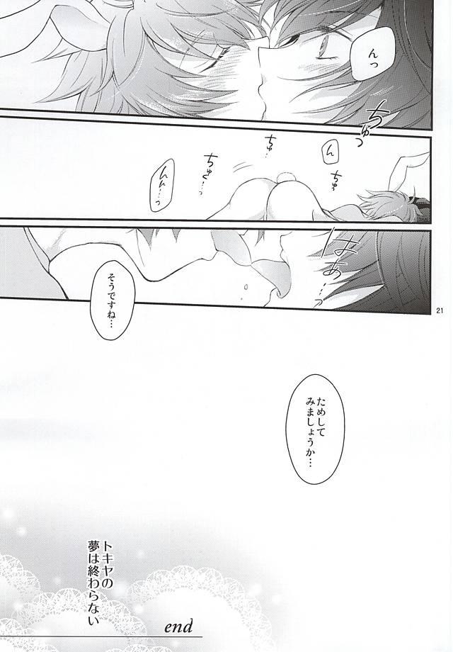 Gay Straight Tokiya in Wonderland - Uta no prince-sama Mask - Page 19