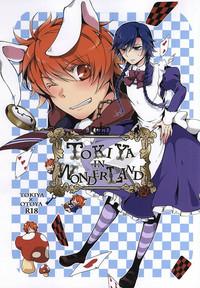 Tokiya in Wonderland 1