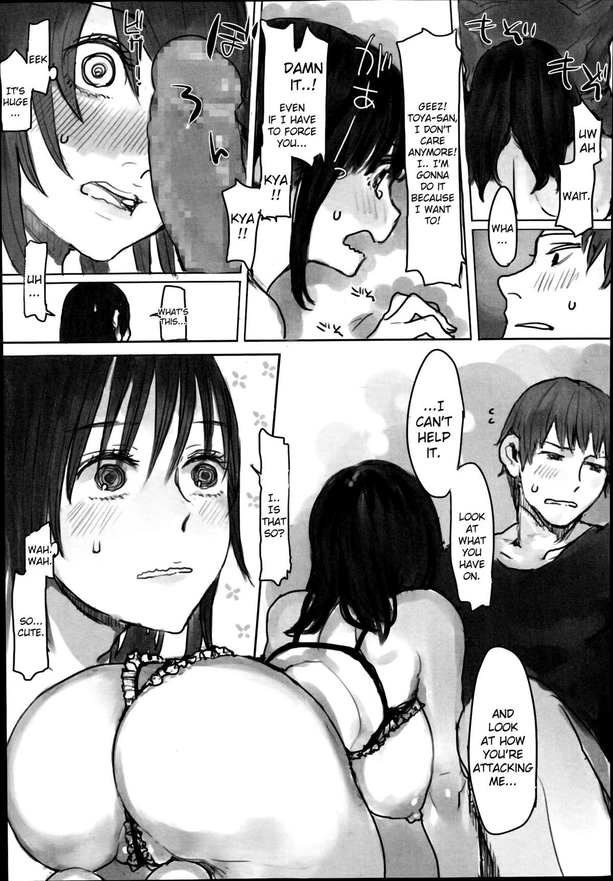 Gape Shiranai Koto | Unknown Things Threeway - Page 7