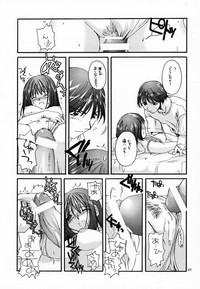Real Couple D.L. Action 03 Hikaru No Go CameraBoys 6