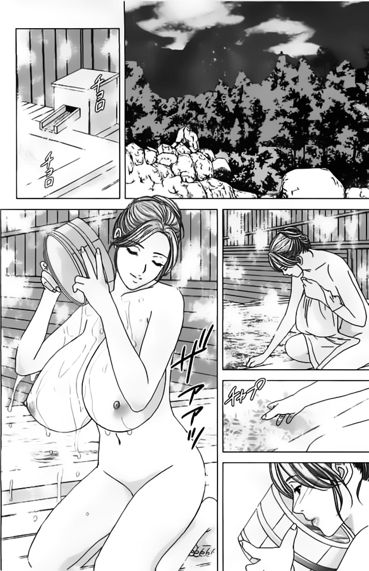 Big Cocks Dear My Mother 2 Ch. 1-4 Glamcore - Page 6