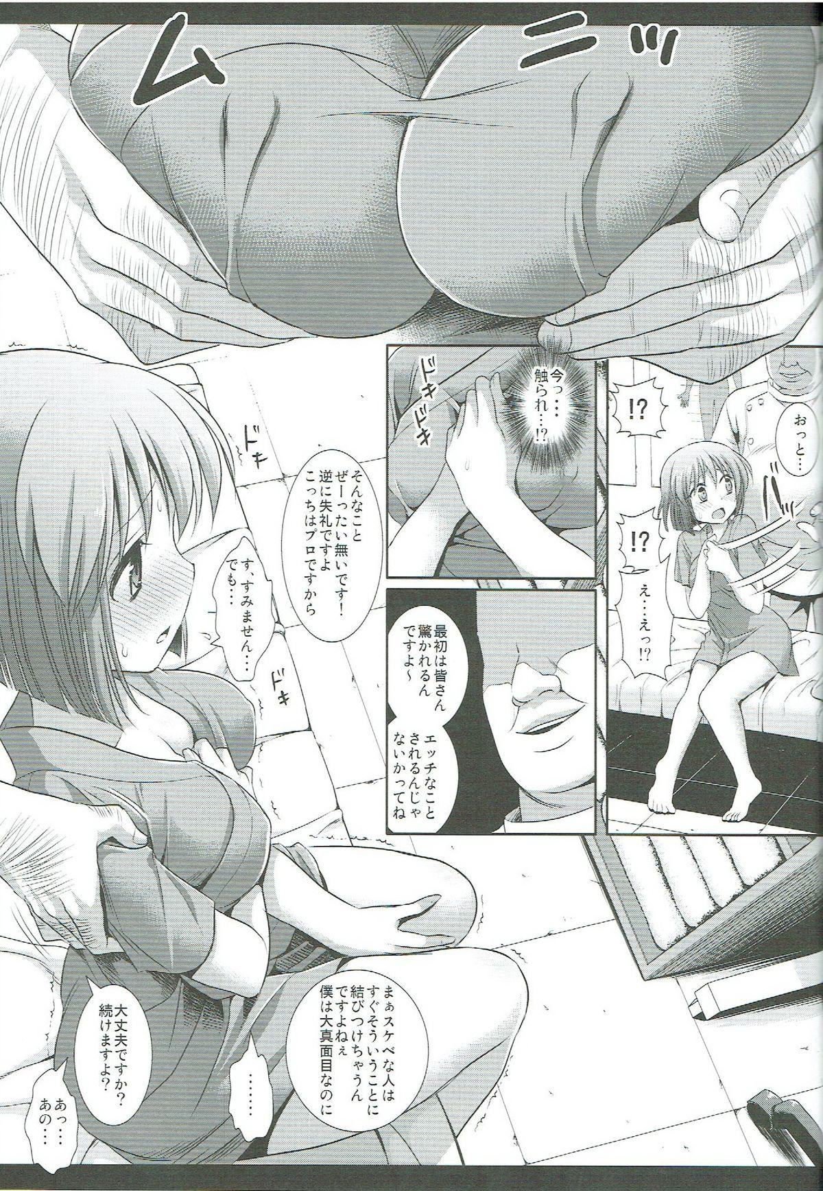 Porno 18 Idol Ryoujoku 10 Hagiwara Yukiho Massage-shi ni Damasare... - The idolmaster Amature - Page 6