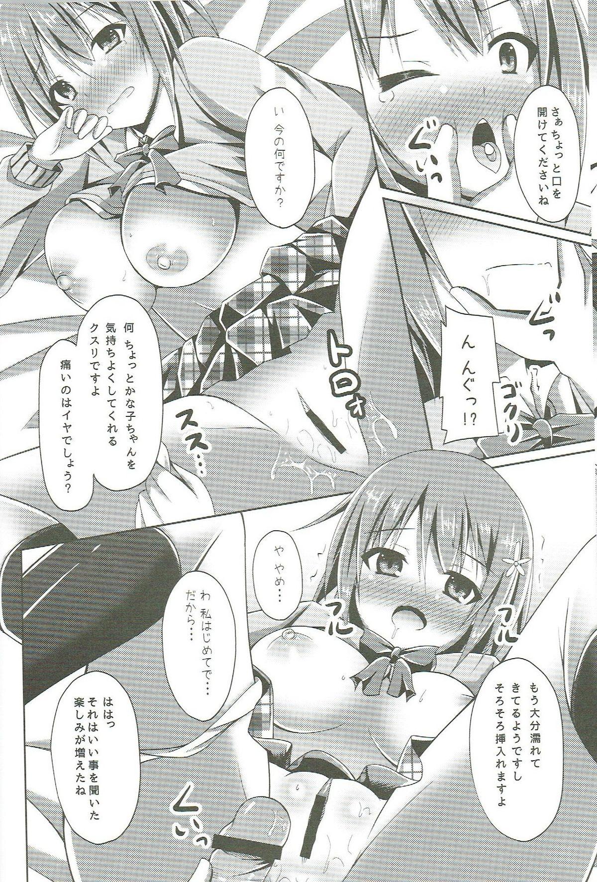 Tease Rare Medal Sanmai de CANDY ISLAND ga Kaerutte Hontou Desuka? - The idolmaster Vibrator - Page 11