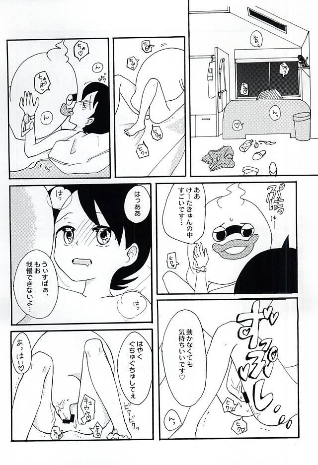 Adult Toys CRUSH ON YOU! - Youkai watch Throat Fuck - Page 2