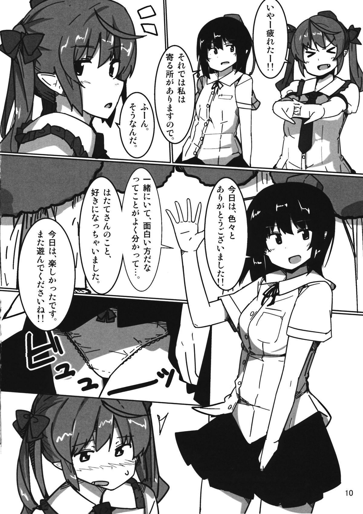 Piroca Onanie Princess Hatate - Touhou project Threesome - Page 9