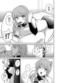 Watashi wa Minna no Namahame Seishori Inran Manager ni Narimashita. 6