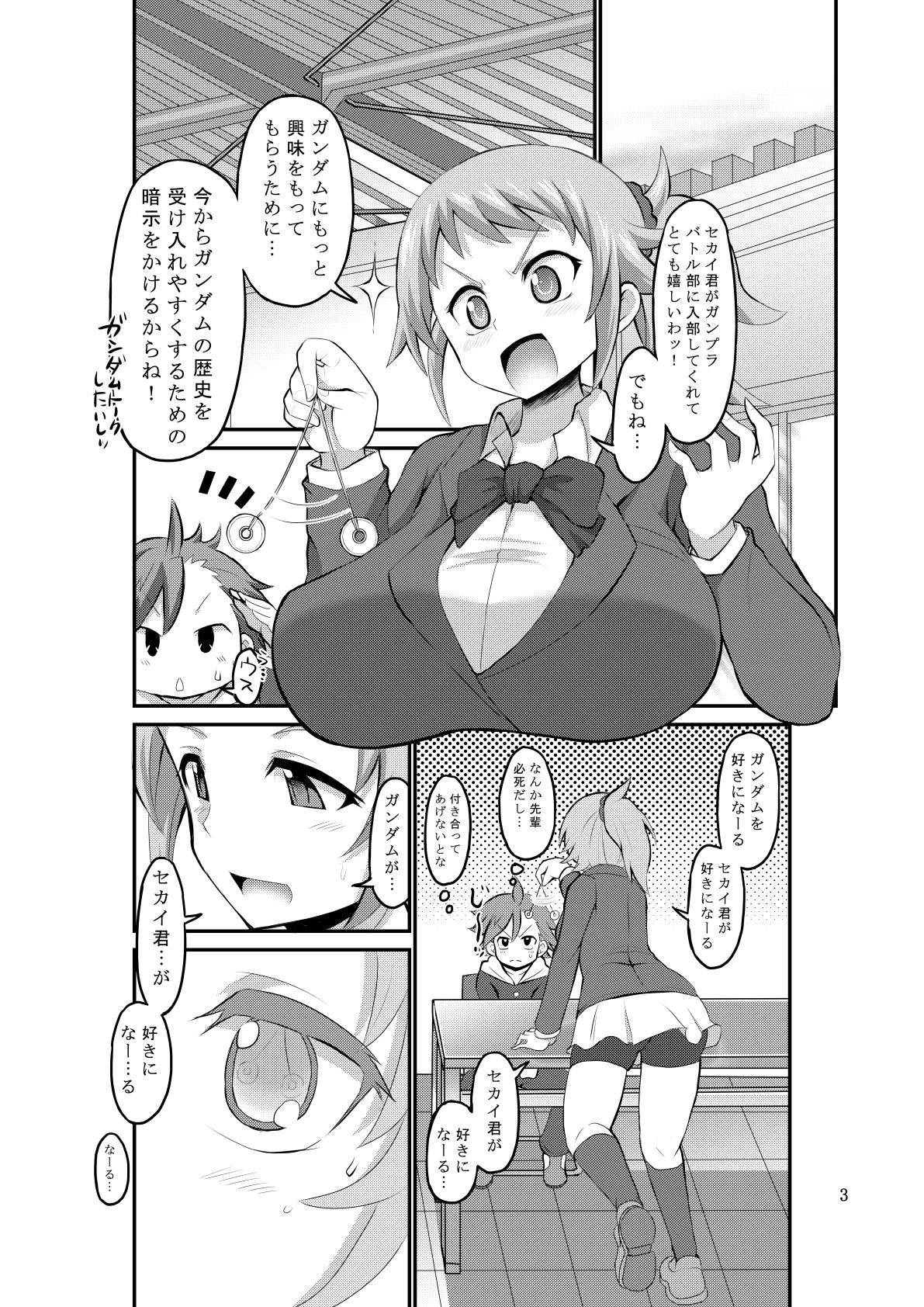 Scene Build Bitch Try - Gundam build fighters try Big breasts - Page 2