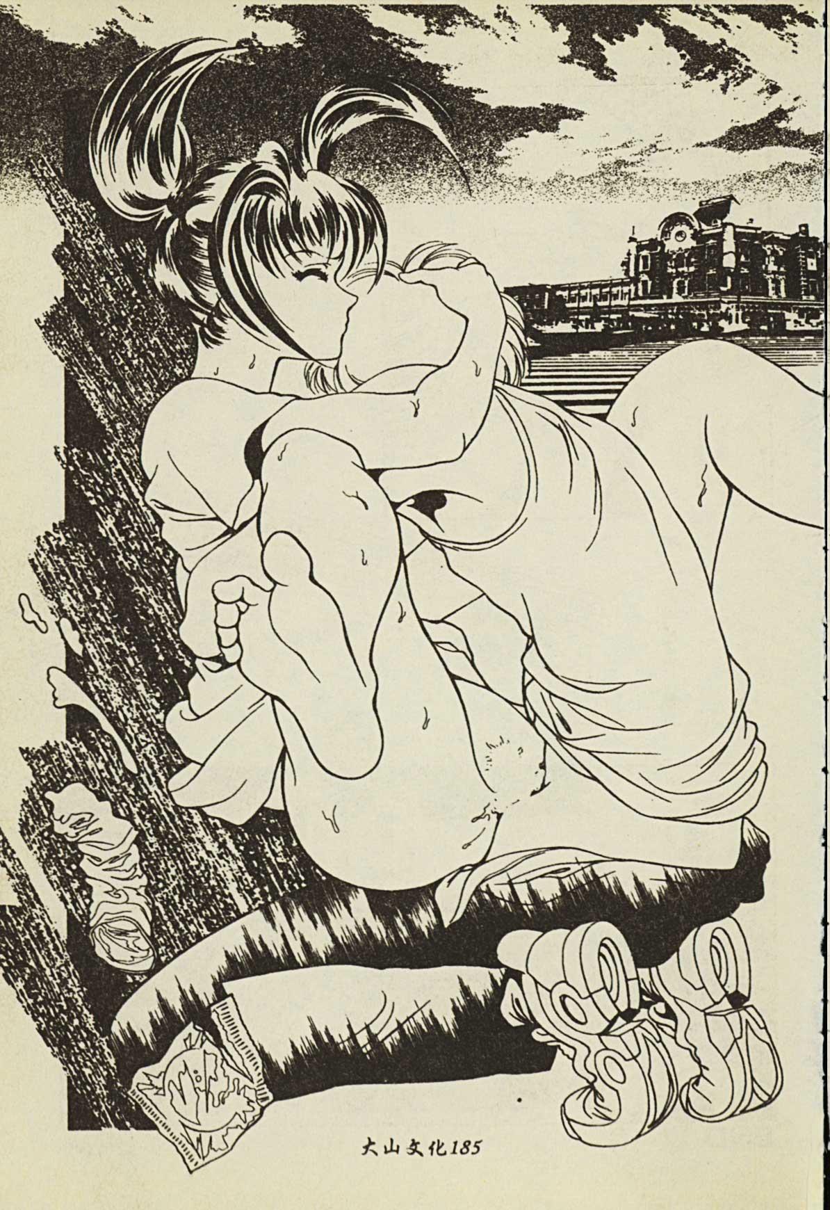 Ryoujoku Gakkou Vol. 2 185