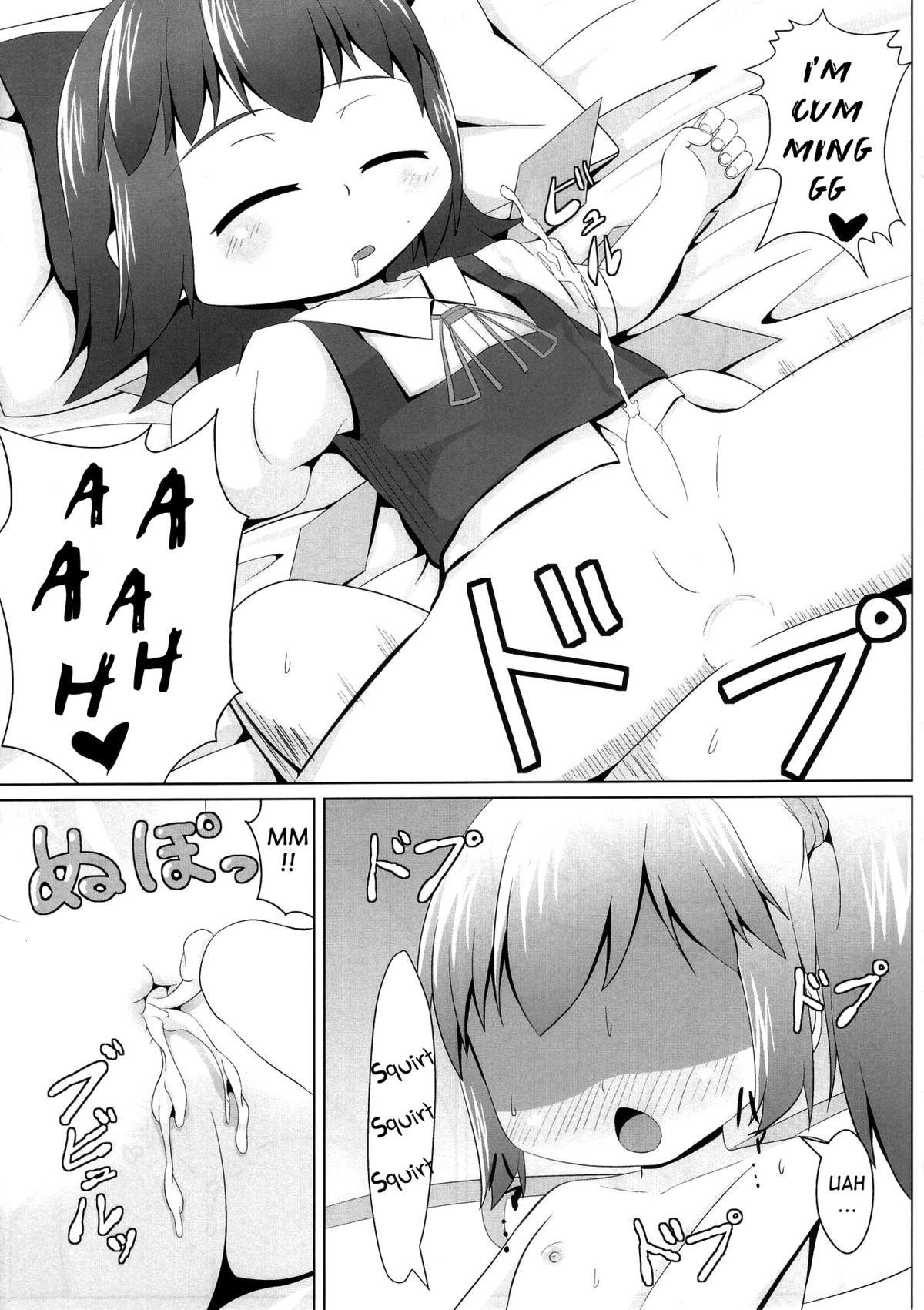 Free Amatuer Porn Suyasuya Cirno - Touhou project Free Blow Job - Page 13