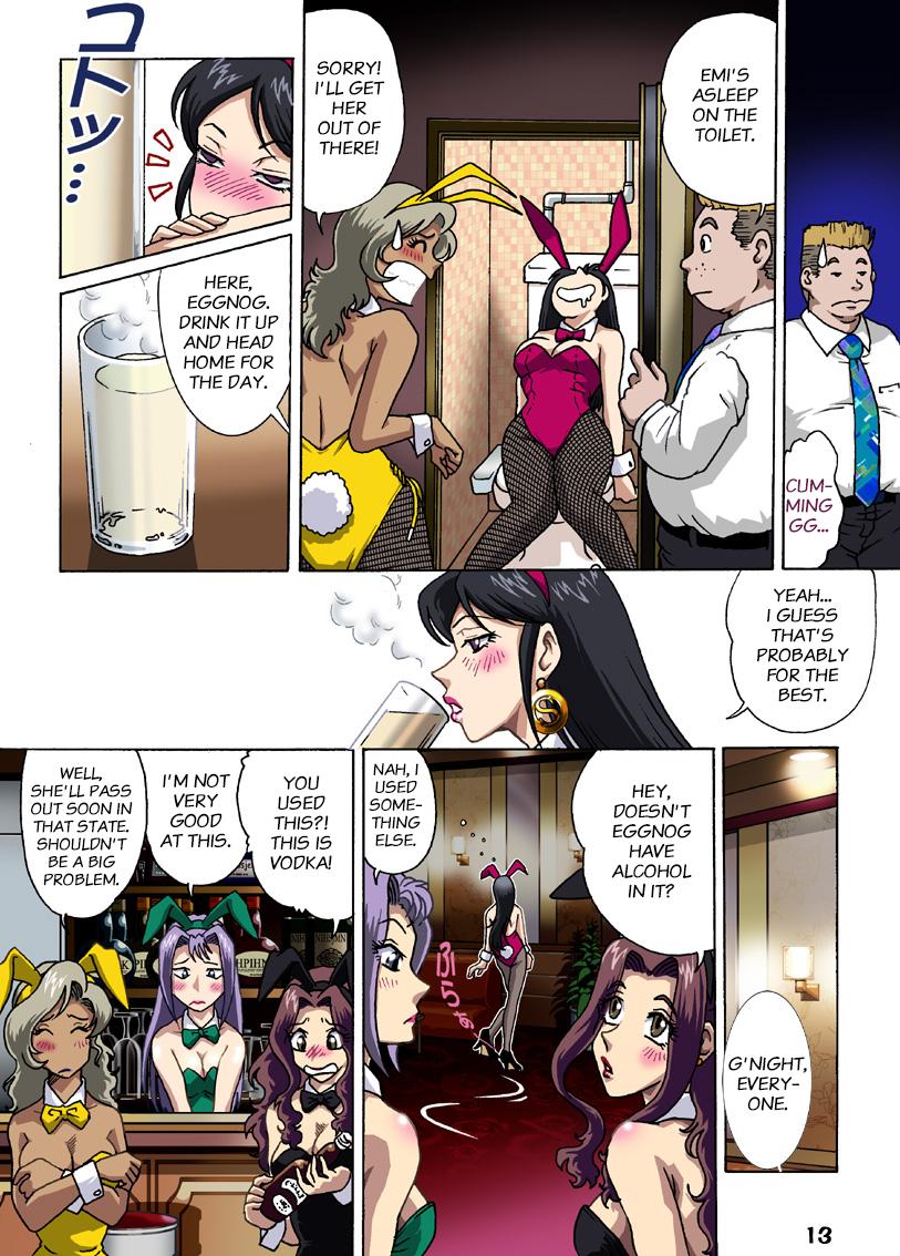 Fuck Bunny-san wa Yuuutsu | A Bunny Girl's Melancholy Rimming - Page 13