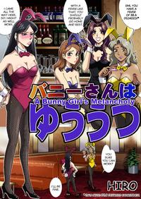 Que Bunny-san wa Yuuutsu | A Bunny Girl's Melancholy Asslicking 2