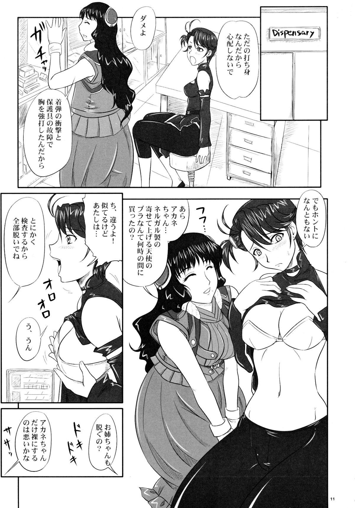 Sex Massage Shi Shi Mai Mai - Super robot wars Oral - Page 11