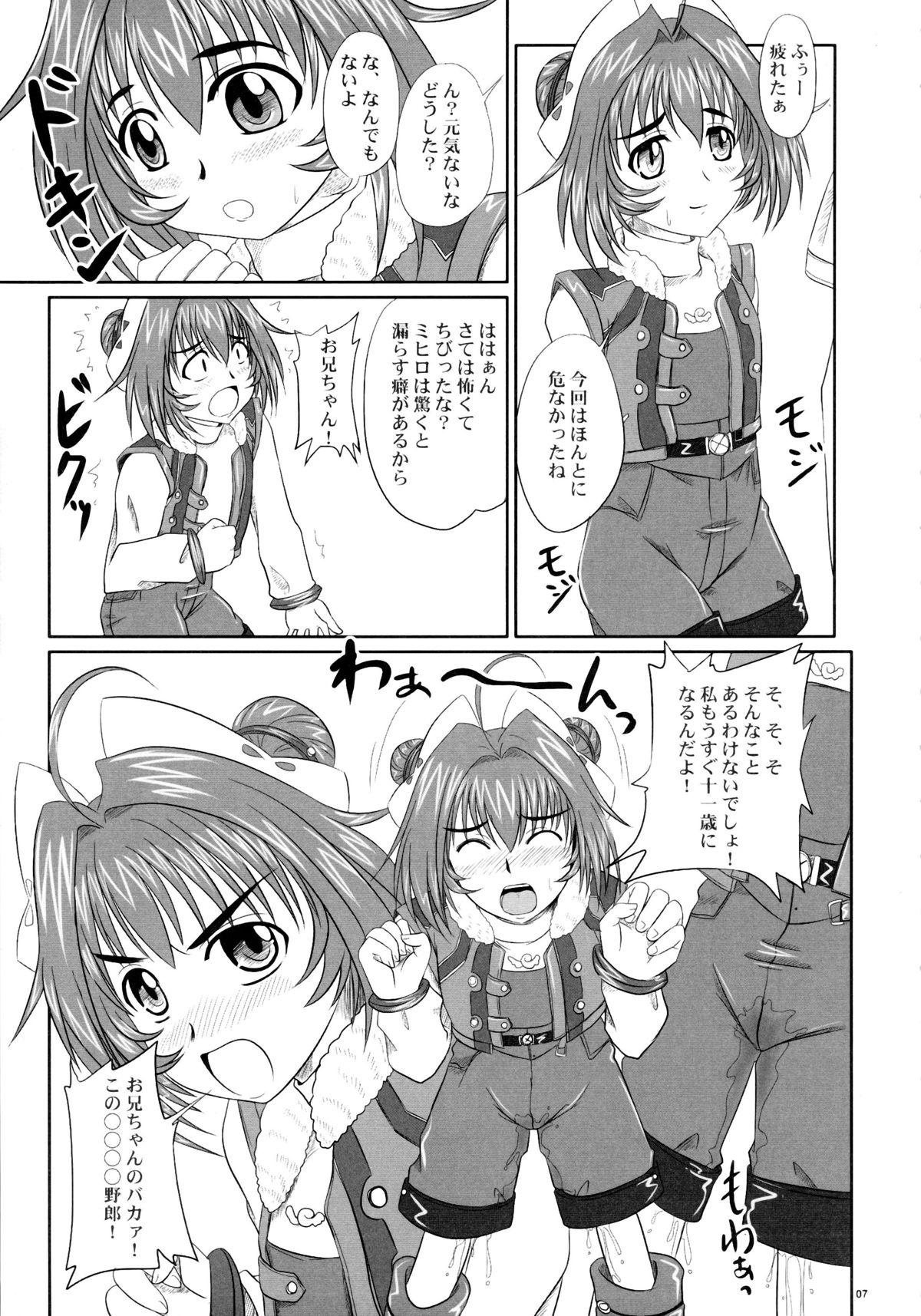 Gay Bukkakeboy Shi Shi Mai Mai - Super robot wars Stretching - Page 7