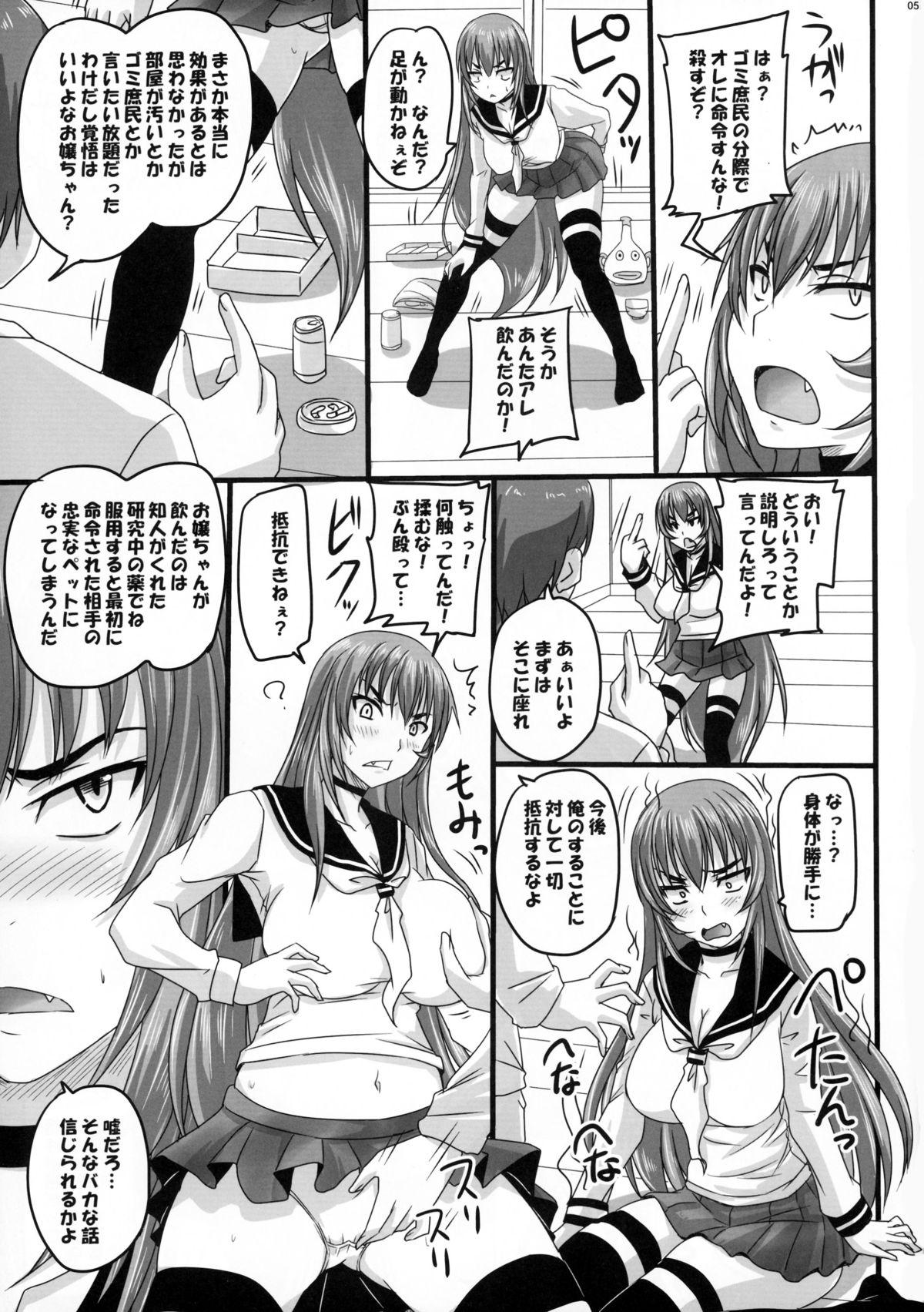 Dick Sucking Iede Shitekita Ojou-sama o Ie de Katte Haramasetemita. Leggings - Page 5