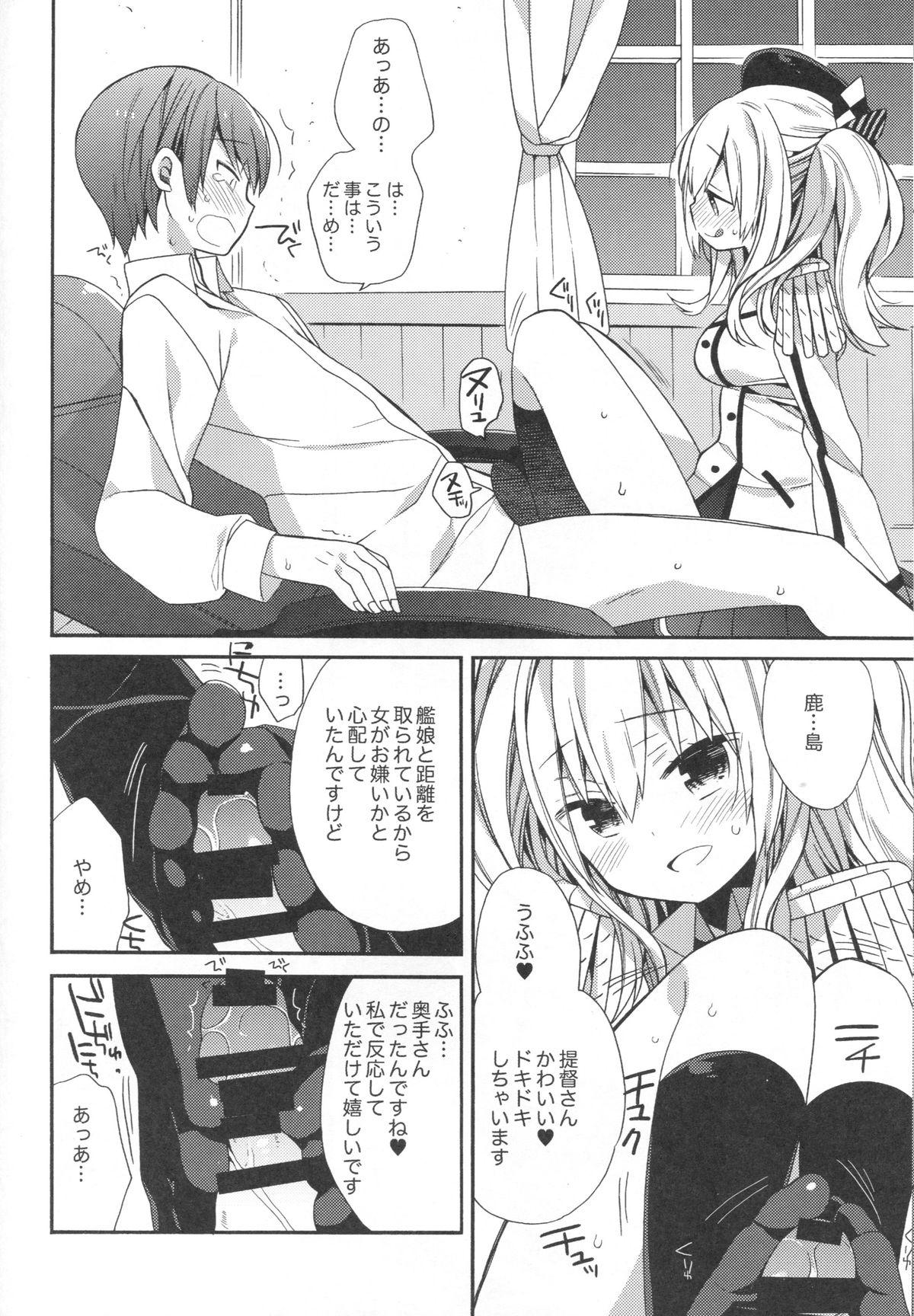 Lez Fuck Kashima-chan no Renai Sensen Ijou Ari - Kantai collection Blackwoman - Page 11