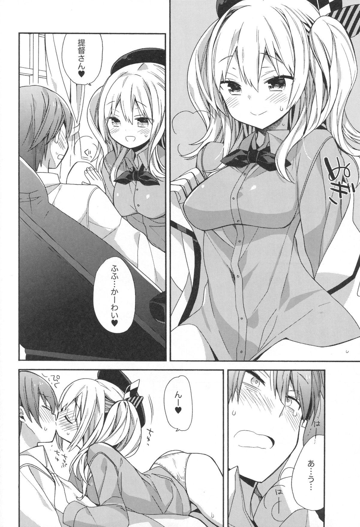 Teacher Kashima-chan no Renai Sensen Ijou Ari - Kantai collection Horny Sluts - Page 13