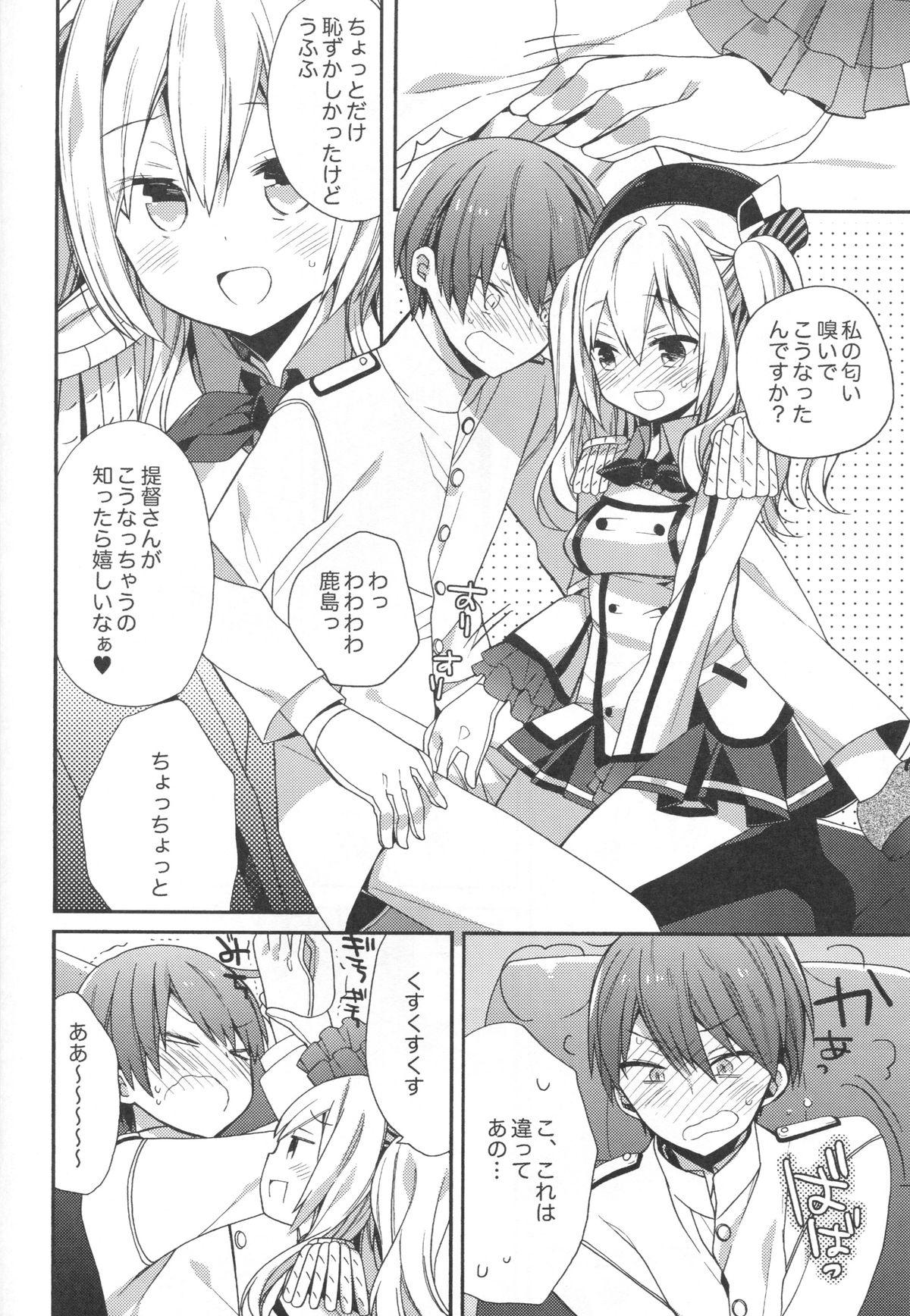 Hot Blow Jobs Kashima-chan no Renai Sensen Ijou Ari - Kantai collection Tesao - Page 9